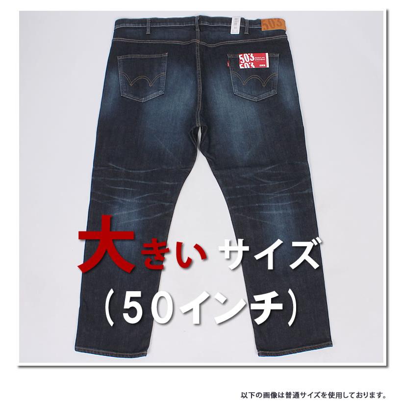 MRKページ 503 50インチ EDWIN エドウィン ジーンズ メンズ レギュラーストレート