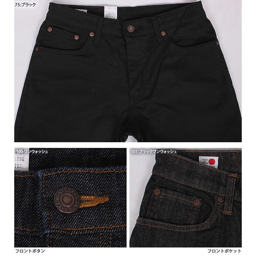 ⭐︎新品⭐︎ EDWIN エドウィン 503 レギュラーストレート デニム ジーンズ 試着対象】【裾上げ無料】503 レギュラーストレートパンツ