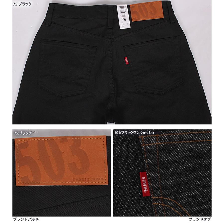 503 10%OFF 38〜50インチ EDWIN エドウィン ジーンズ メンズ