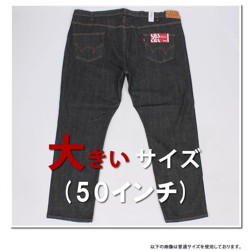 503 ≪ラスト1点！50インチ≫ EDWIN エドウィン ジーンズ メンズ