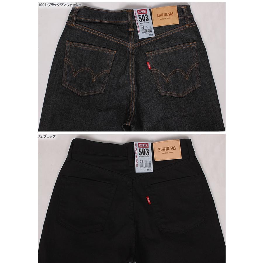 503 10%OFF 38〜50インチEDWIN エドウィン レギュラーストレート 503 10%OFF 38〜50インチEDWIN エドウィン レギュラーストレート