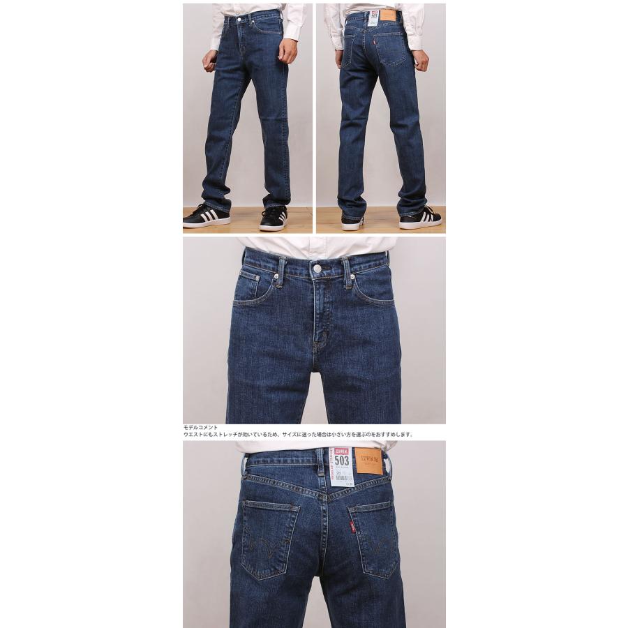 503 10%OFF EDWIN エドウィン ジーンズ メンズ レギュラー 503 10%OFF EDWIN エドウィン ジーンズ メンズ レギュラー