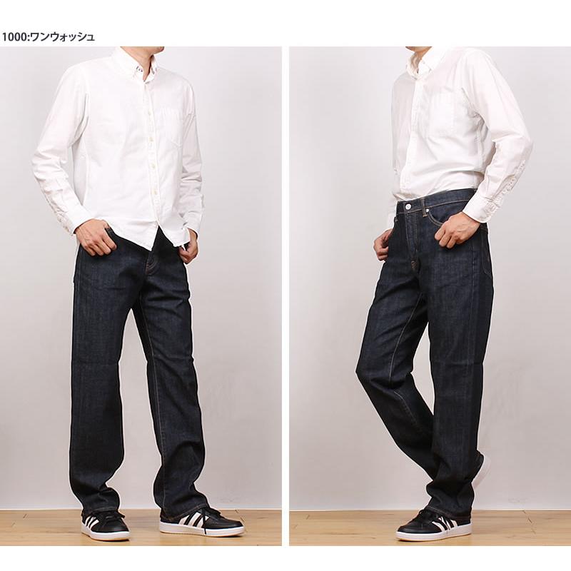 503 【10%OFF】【38〜50インチ】EDWIN エドウィン ルーズ