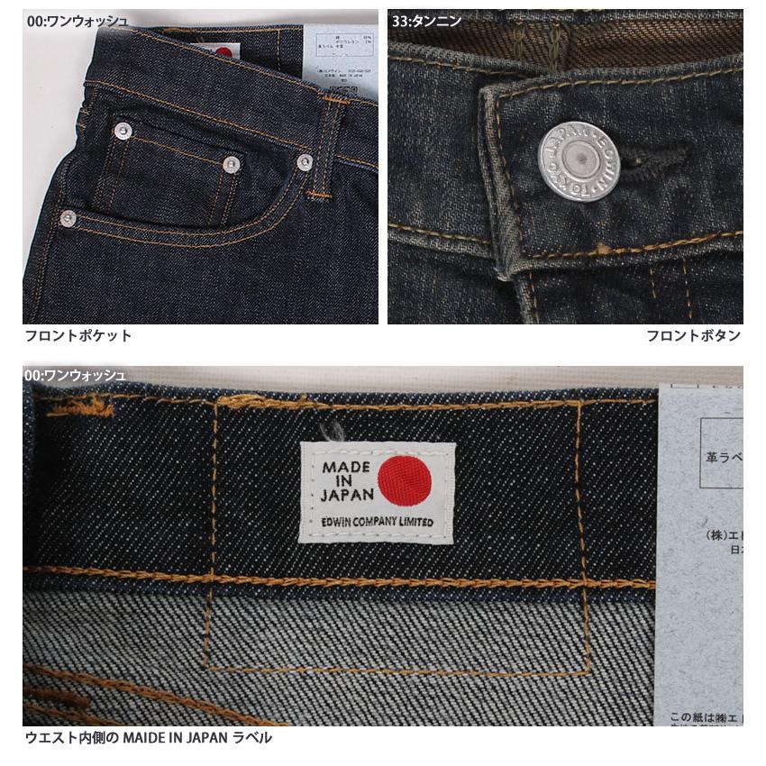503 10%OFF EDWIN エドウィン ジーンズ メンズ ルーズストレート 503 10%OFF EDWIN エドウィン ジーンズ メンズ ルーズストレート