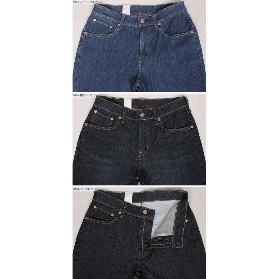 EDWIN（エドウィン） 【38〜44インチ】EDWIN メンズ ジーンズ クール