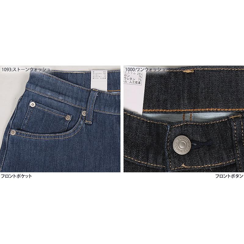 EDWIN 【38〜44インチ】EDWIN エドウィン メンズ ジーンズ