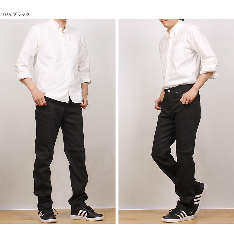 EDWIN（エドウィン） 【38〜44インチ】EDWIN メンズ クールフレックス