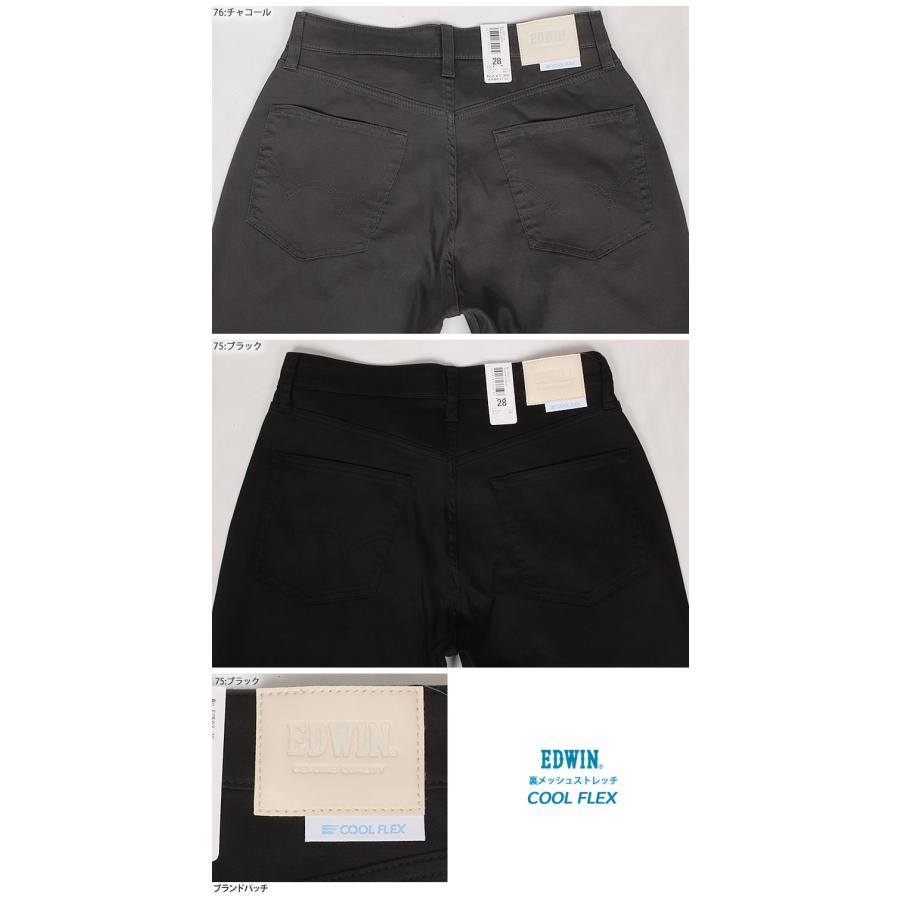 EDWIN（エドウィン） クールフレックス メッシュ 涼しい レギュラー