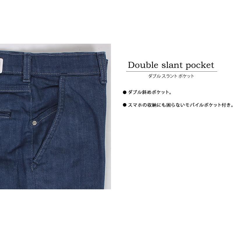 EDWIN（エドウィン） 10%OFF 37,38インチ デニスラ エレガント スリム