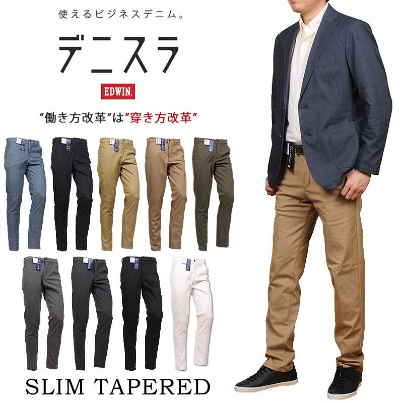 EDWIN エドウィン デニスラ スリムテーパード メンズ ストレッチ EDWIN エドウィン デニスラ スリムテーパード メンズ ストレッチ