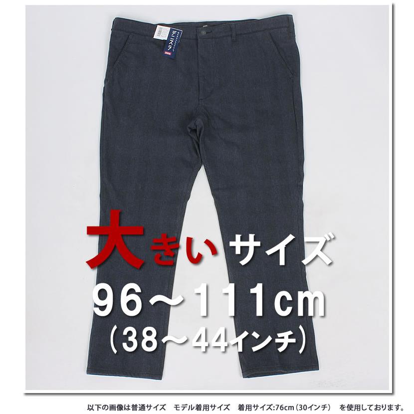 EDWIN 10%OFF 38〜44インチ エドウィン 大きいサイズ デニスラ
