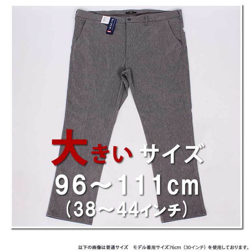 EDWIN 10%OFF 96〜111cm(38〜44インチ) エドウィン デニスラ EDWIN 10%OFF 96〜111cm(38〜44インチ) エドウィン デニスラ