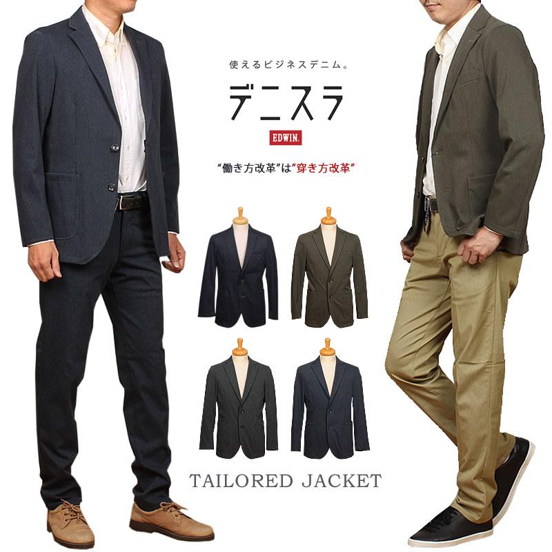 EDWIN 【10%OFF】EDWIN エドウィン デニスラ テーラード EDWIN 【10%OFF】EDWIN エドウィン デニスラ テーラード