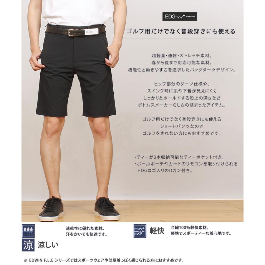 EDWIN（エドウィン） ≪ラスト1点！Sサイズ≫ EDWIN GOLF エドウィン