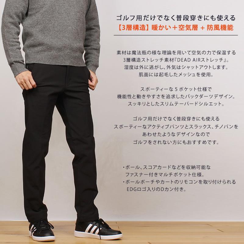 EDWIN（エドウィン） ≪XLサイズ≫ EDWIN GOLF エドウィンゴルフ