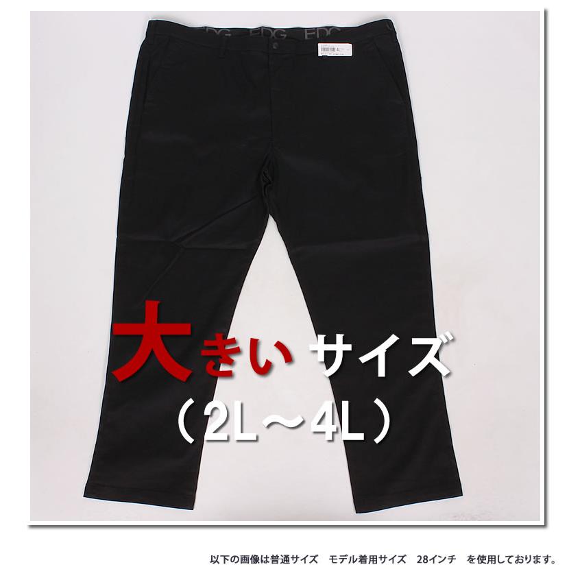 エドウィンゴルフ　セットアップ　Lサイズ エドウィンゴルフ セットアップ Lサイズ
