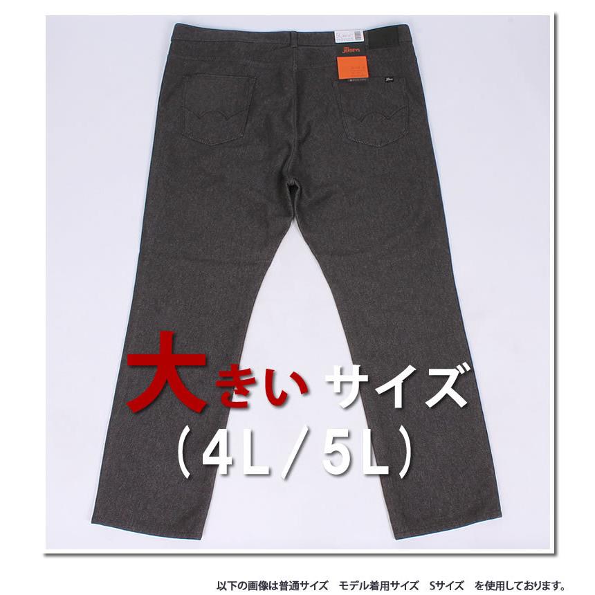 Sale 2l 3l 4l 5l Edwin エドウイン ジャージーズ 暖 ストレート エドウィン ワイルドファイア Er03wf Edwin Er03wf Gara5l Axs Sanshin Yahoo ショップ 通販 Yahoo ショッピング