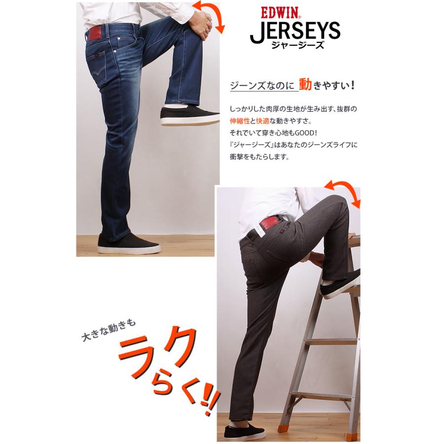 JERSEYS ≪ラスト1点!5Lサイズ≫ EDWIN エドウィン 暖 JERSEYS ≪ラスト1点!5Lサイズ≫ EDWIN エドウィン 暖