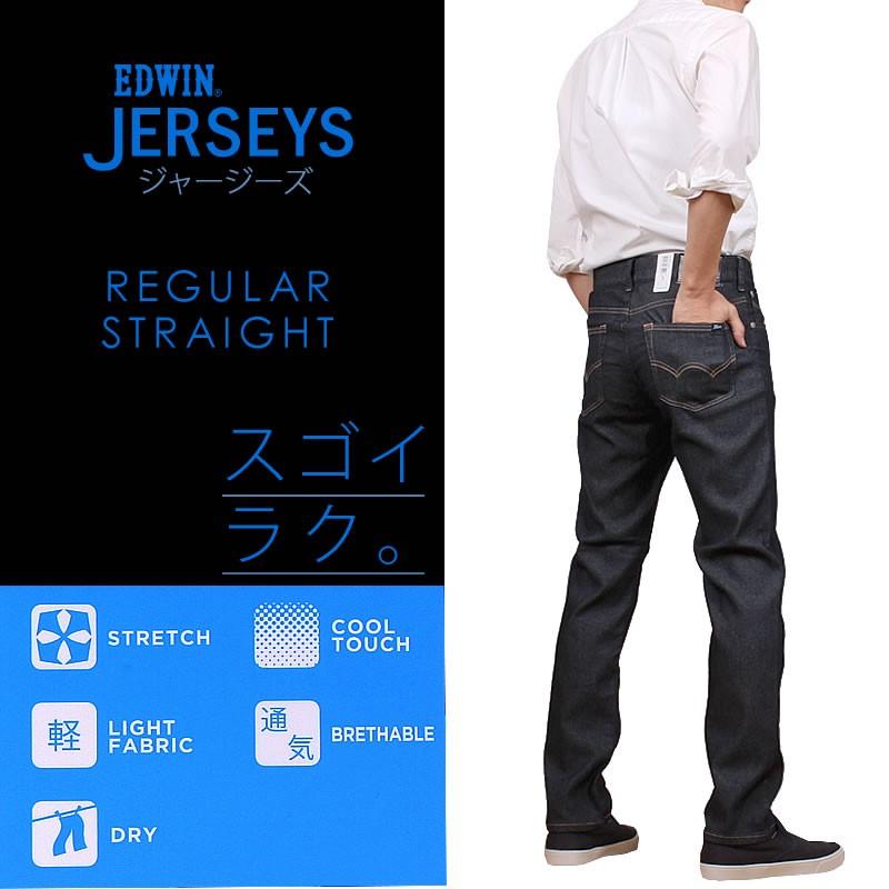 Sale 5lサイズ Edwin エドウィン ジャージーズ Cool レギュラーストレート 涼 麻 ジーンズ Er233c Edwin Er233c D Axs Sanshin Yahoo ショップ 通販 Yahoo ショッピング