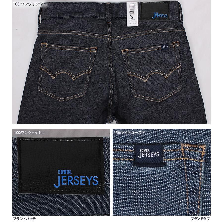 JERSEYS ≪Lサイズ≫SALE EDWIN エドウィン ジーンズ メンズ