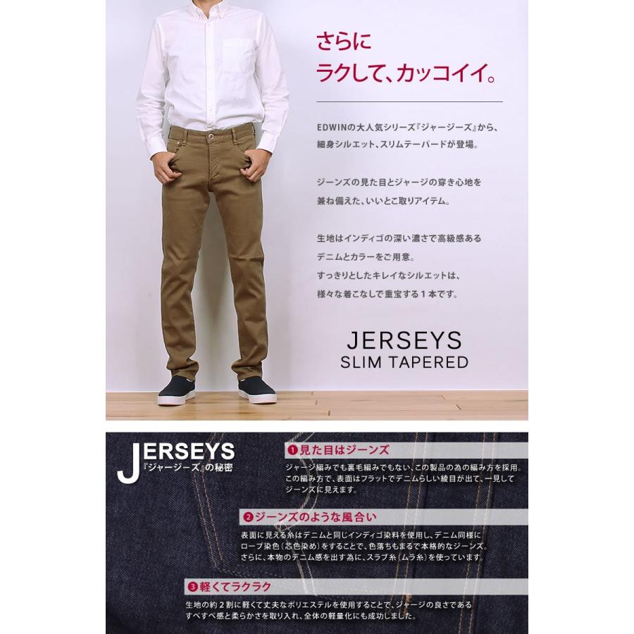 Sale Lサイズ Edwinエドウィン 新感覚ジーンズ ジャージーズ スリムテーパード エドウイン Er32 100 Edwin Er32 Axs Sanshin Yahoo ショップ 通販 Yahoo ショッピング
