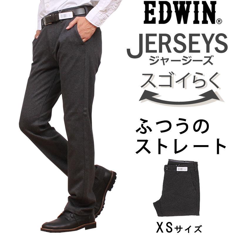 Xsサイズ Edwin エドウイン ジャージーズ ふつうのストレート チノ エドウィン Jerseys Erk03 Edwin Erk03 400 Axs Sanshin Yahoo ショップ 通販 Yahoo ショッピング