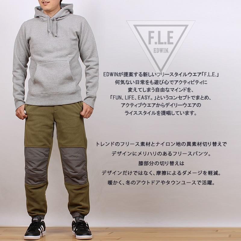 ラスト1点 Sサイズ Sale Edwin エドウィン メンズ F L E フリースパンツ Es745 Edwin Es745 Axs Sanshin Yahoo ショップ 通販 Yahoo ショッピング