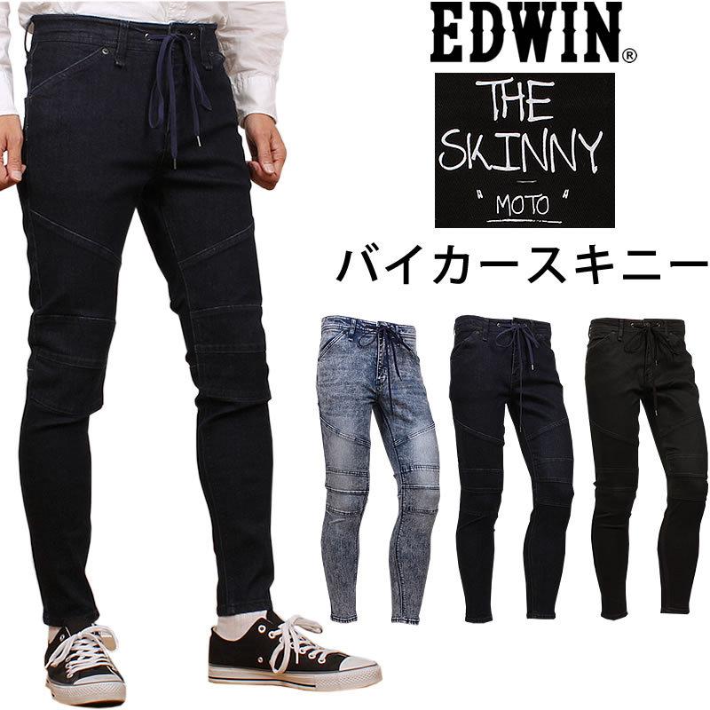 EDWIN エドウィン メンズ ジーンズ バイカー スキニー ESK122 EDWIN エドウィン メンズ ジーンズ バイカー スキニー ESK122