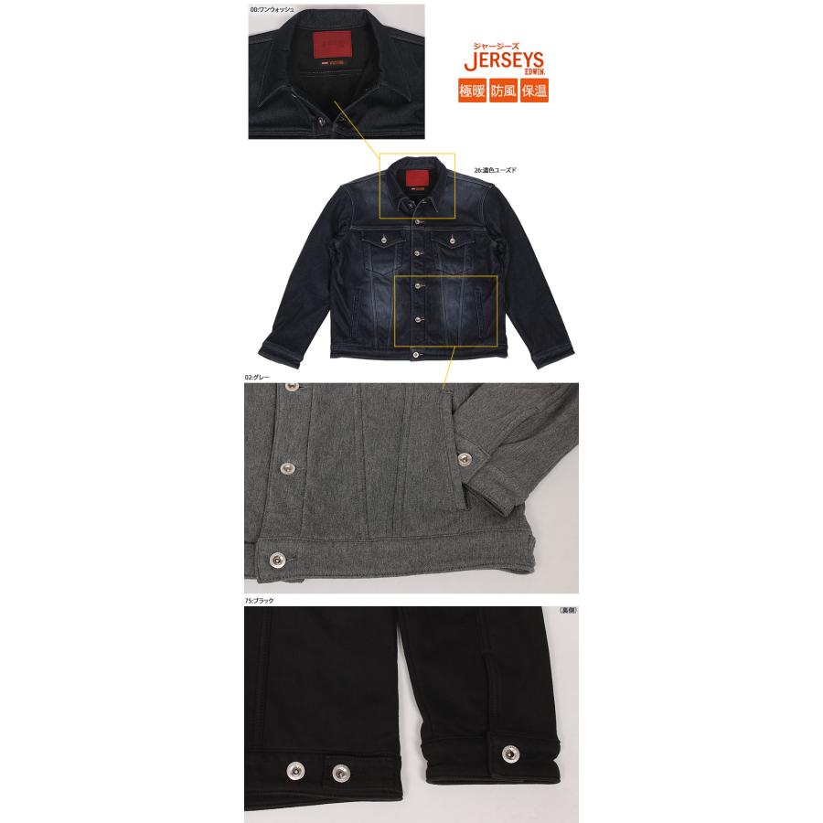 JERSEYS 【10%OFF】EDWIN エドウィン 暖 ジャージーズ Gジャン JERSEYS 【10%OFF】EDWIN エドウィン 暖 ジャージーズ Gジャン