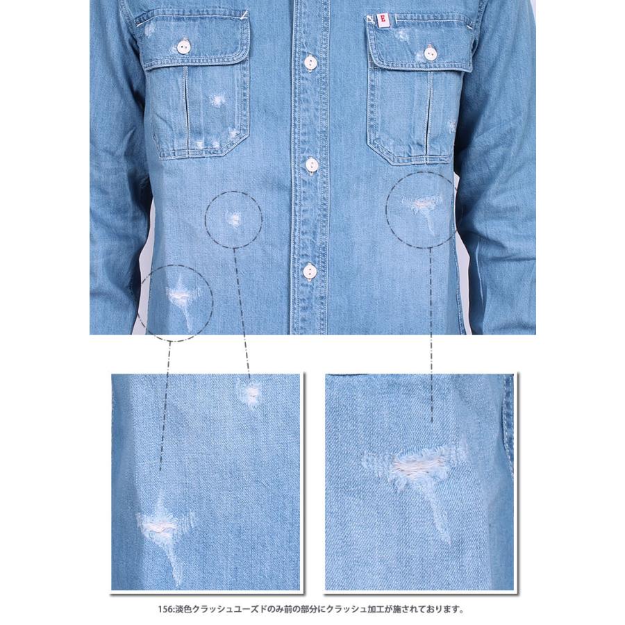 E STANDARD（EDWIN） 10%OFF EDWIN エドウィン メンズ E
