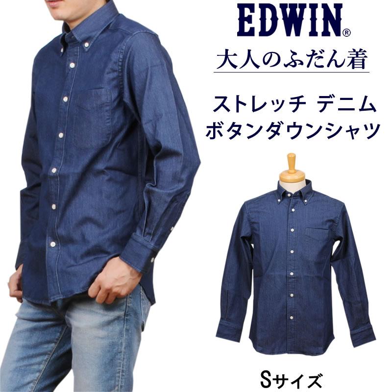Edwin エドウィン ストレッチ デニム ボタンダウンシャツ 大人のふだん着 エドウイン Et99 Edwin Et99 00 Axs Sanshin Yahoo ショップ 通販 Yahoo ショッピング