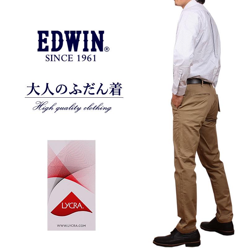 EDWIN ≪Sサイズ≫F エドウィン メンズ ストレッチ