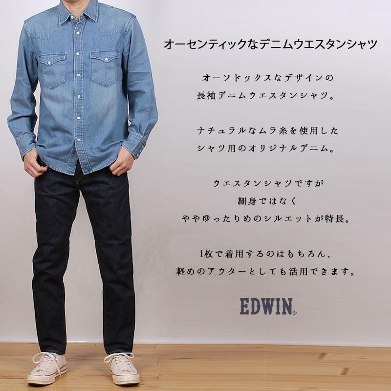 EDWIN（エドウィン） デニム ウエスタンシャツ エドウイン ET2129