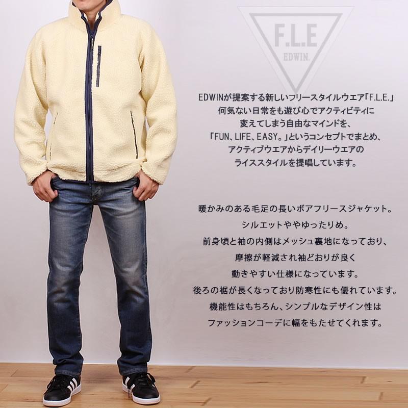 Sale Edwin エドウィン F L E ボアフリースジャケット Et5797 Edwin Et5797 Axs Sanshin Yahoo ショップ 通販 Yahoo ショッピング