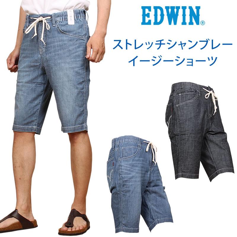 EDWIN（エドウィン） 【10%OFF】EDWIN ストレッチシャンブレー