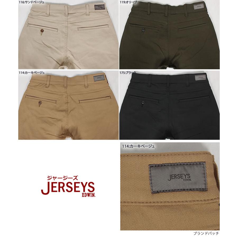 JERSEYS 10%OFF EDWIN エドウィン ジャージーズ チノ スリム JERSEYS 10%OFF EDWIN エドウィン ジャージーズ チノ スリム