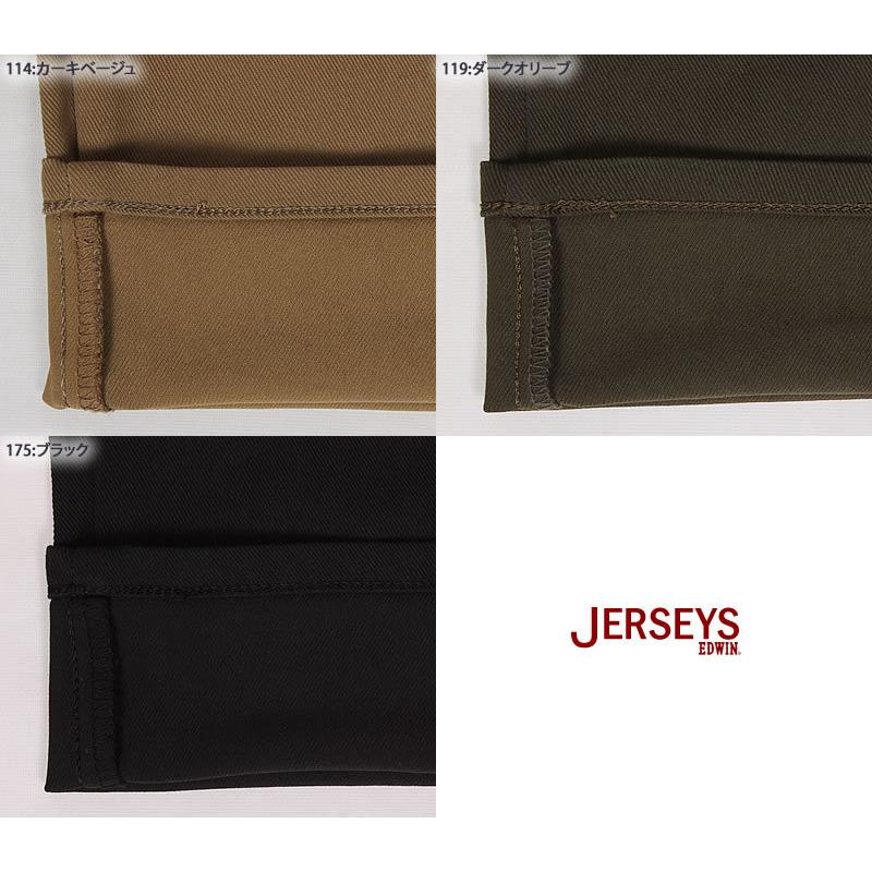 Edwin ジャージーズ メンズ エドウィン Jerseys スリム カーゴパンツ チノパン Jmc732 国内正規品
