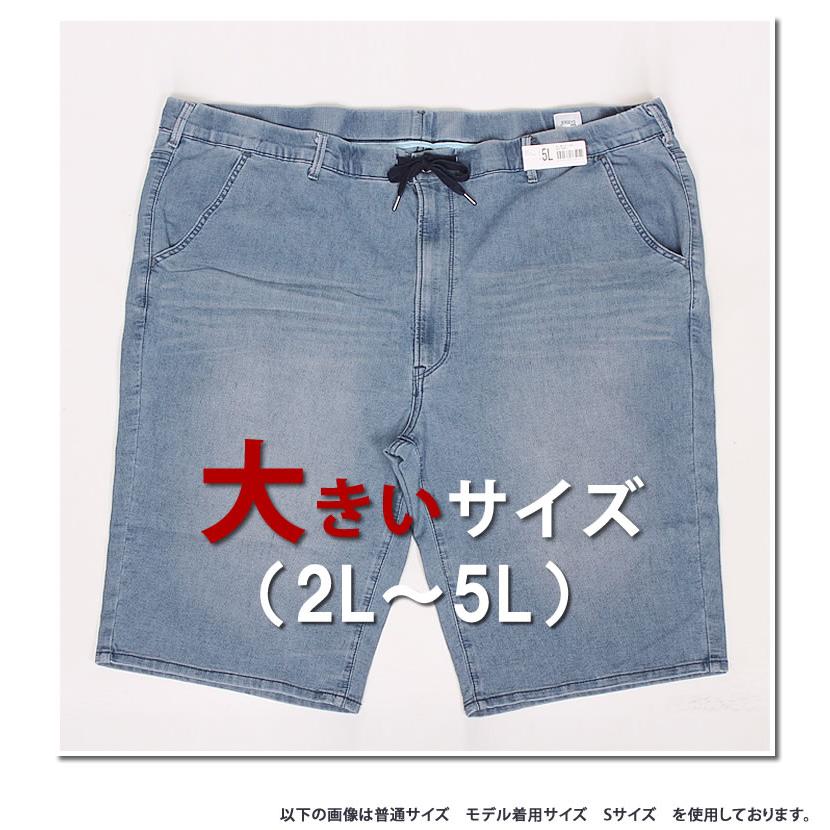 JERSEYS 【10%OFF】【2L〜5L】EDWIN エドウィン メンズ JERSEYS 【10%OFF】【2L〜5L】EDWIN エドウィン メンズ