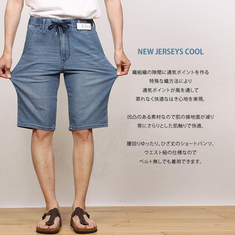 JERSEYS 【10%OFF】EDWIN エドウィン メンズ ジャージーズ 涼 JERSEYS 【10%OFF】EDWIN エドウィン メンズ ジャージーズ 涼
