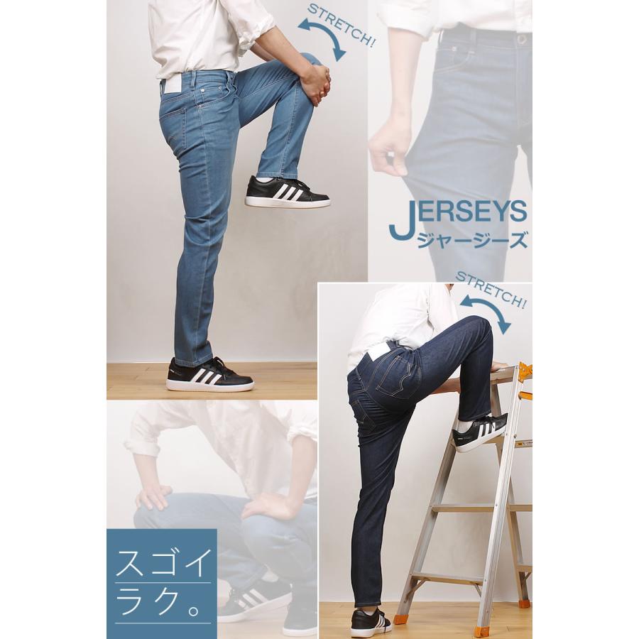 JERSEYS 2L〜5L EDWIN エドウィン 涼 クール レギュラー JERSEYS 2L〜5L EDWIN エドウィン 涼 クール レギュラー