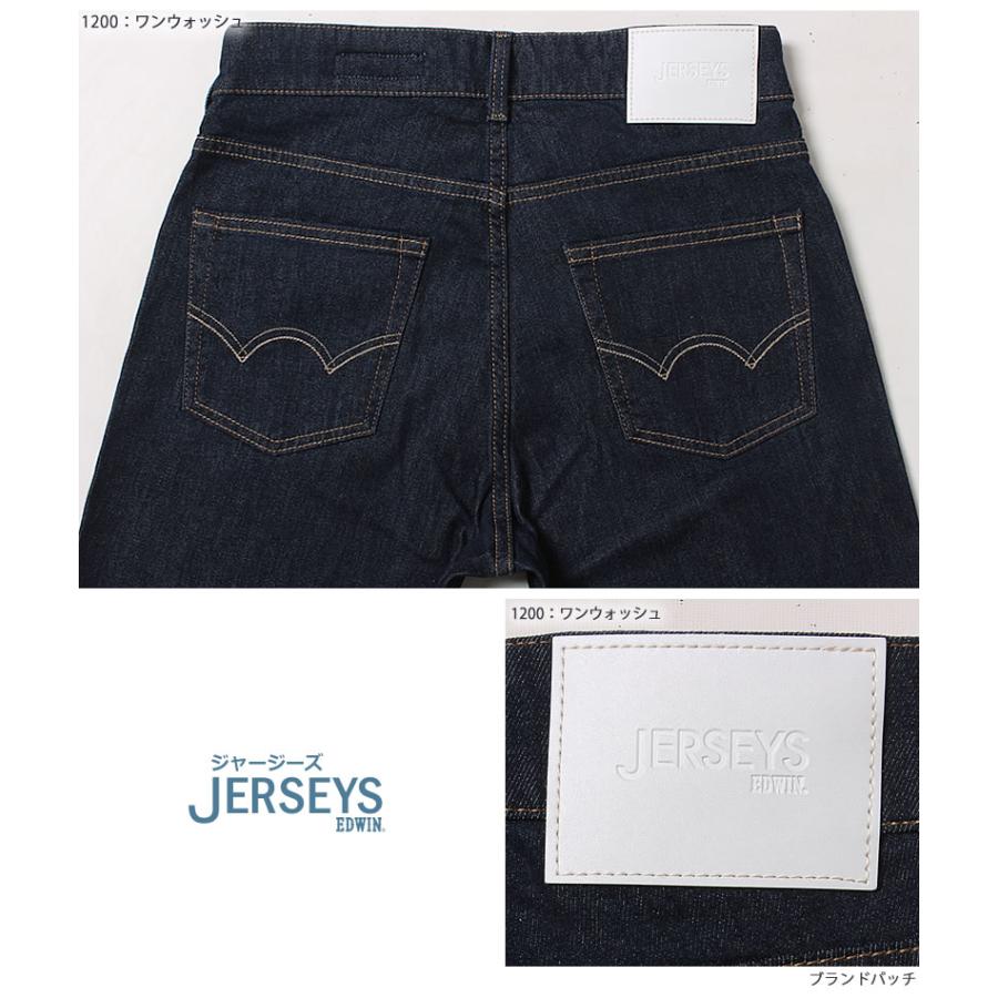 JERSEYS 2L〜5L EDWIN エドウィン 涼 クール レギュラー JERSEYS 2L〜5L EDWIN エドウィン 涼 クール レギュラー