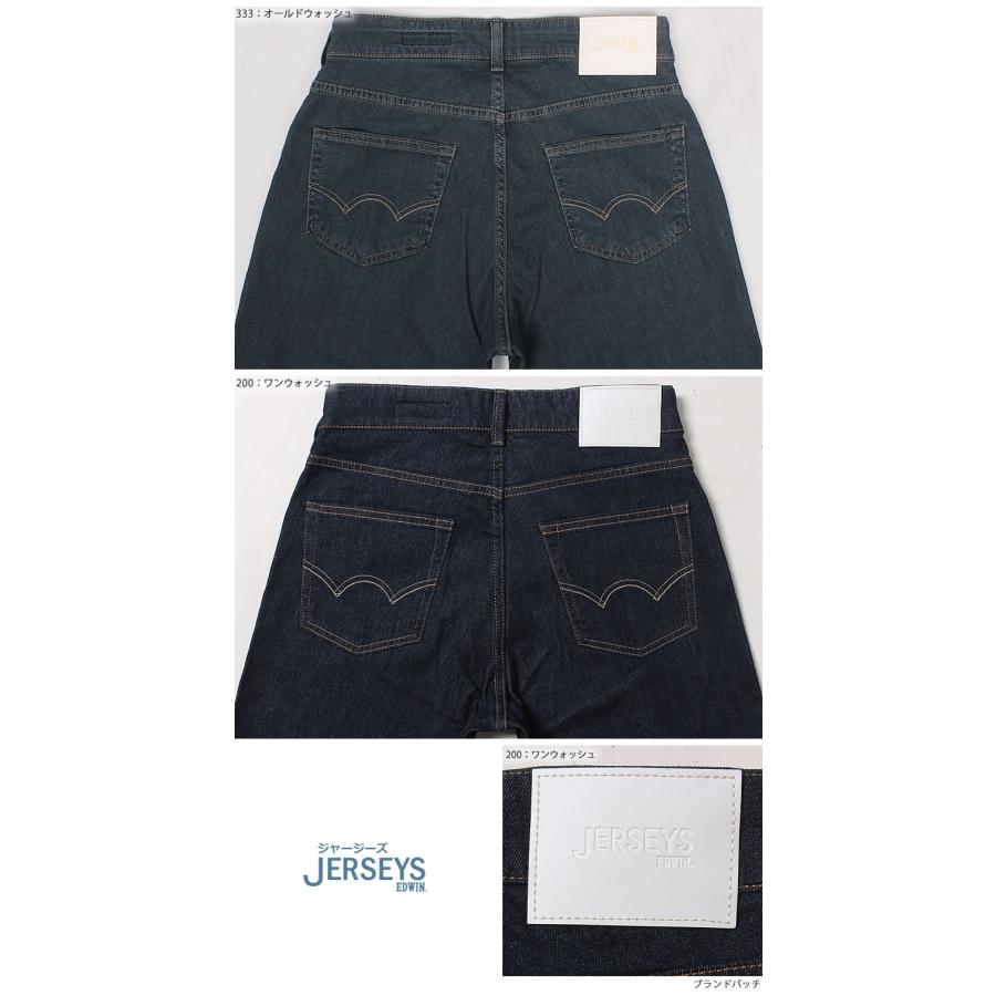 JERSEYS EDWIN エドウィン メンズ ジャージーズ 涼 クール レギュラー