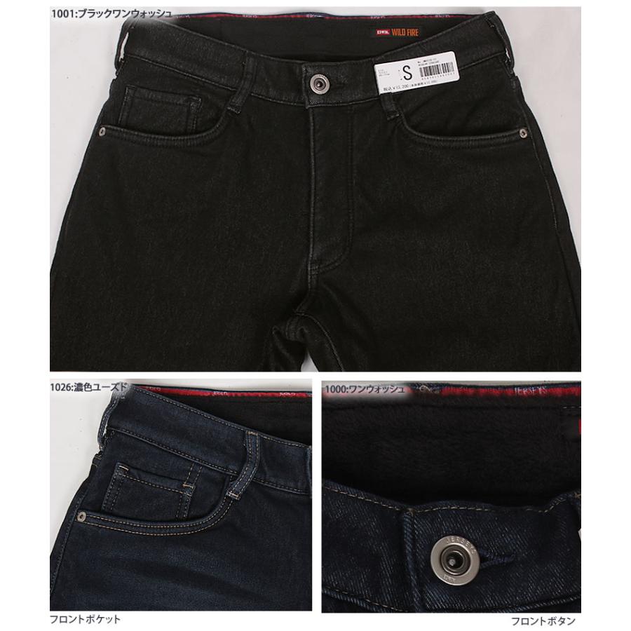 JERSEYS 【36〜44インチ】EDWIN エドウィン 暖 ジャージーズ
