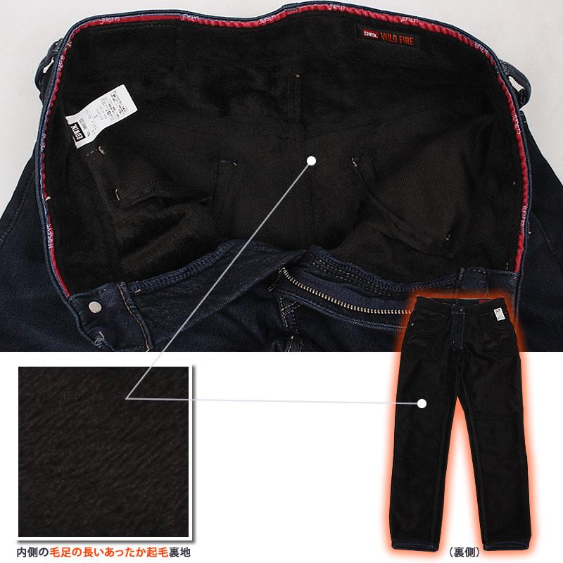 JERSEYS 【36〜44インチ】EDWIN エドウィン 暖 ジャージーズ