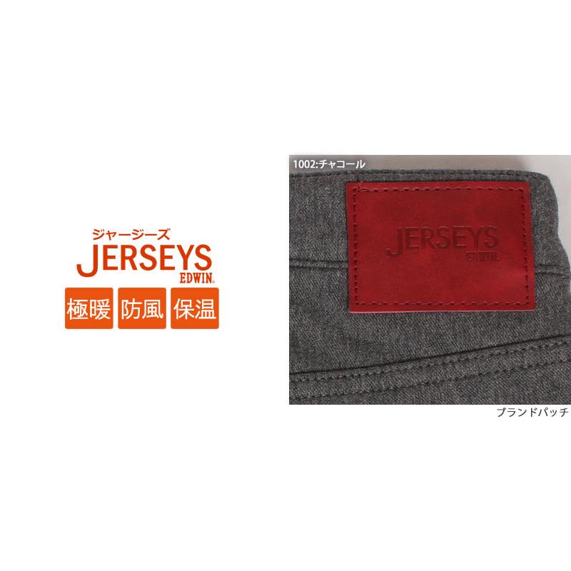 JERSEYS 【36〜44インチ】EDWIN エドウィン 暖 ジャージーズ JERSEYS 【36〜44インチ】EDWIN エドウィン 暖 ジャージーズ