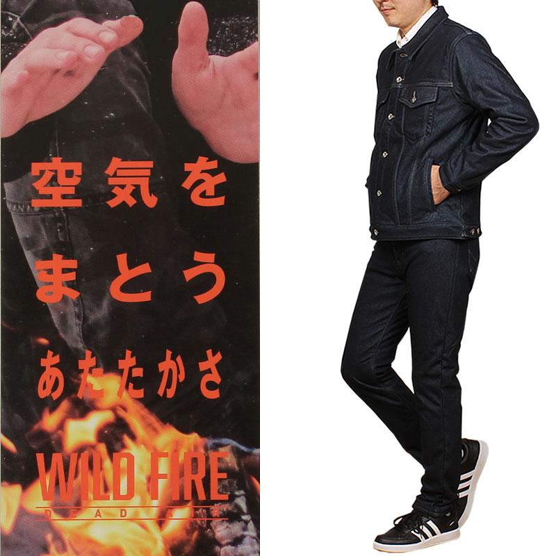JERSEYS 【36〜44インチ】EDWIN エドウィン 暖 ジャージーズ JERSEYS 【36〜44インチ】EDWIN エドウィン 暖 ジャージーズ