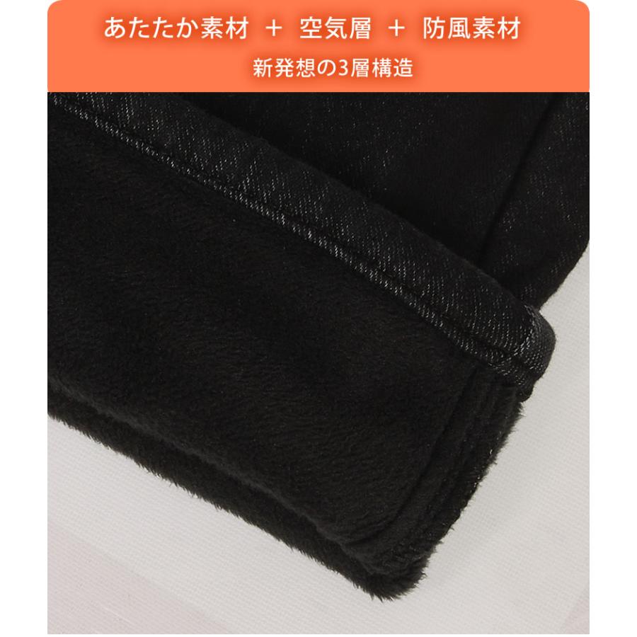 JERSEYS 【36〜44インチ】EDWIN エドウィン 暖 ジャージーズ