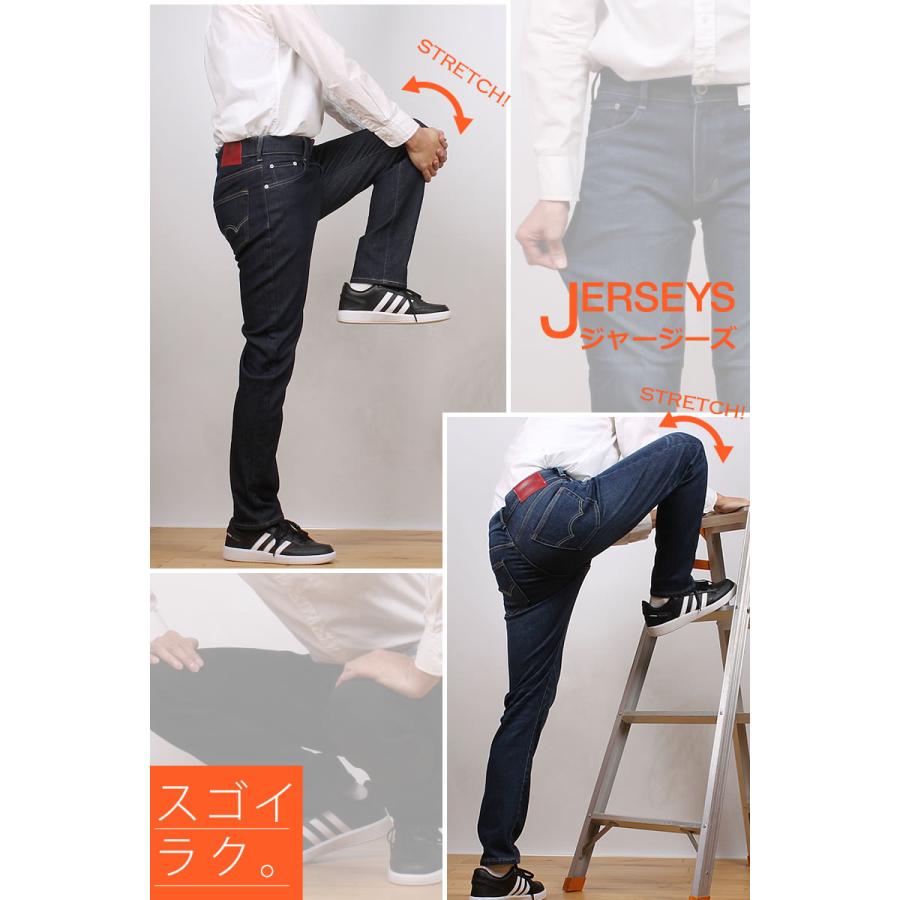 JERSEYS EDWIN エドウィン ジーンズ メンズ 暖かい ジャージーズ