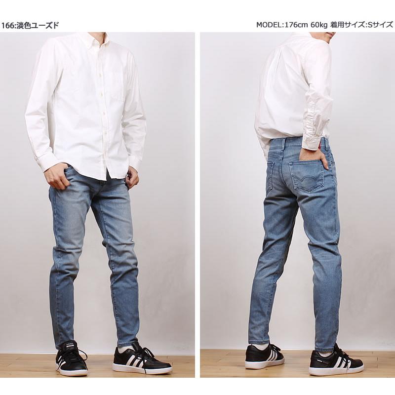 JERSEYS EDWIN エドウィン ジーンズ メンズ ジャージーズ スキニー