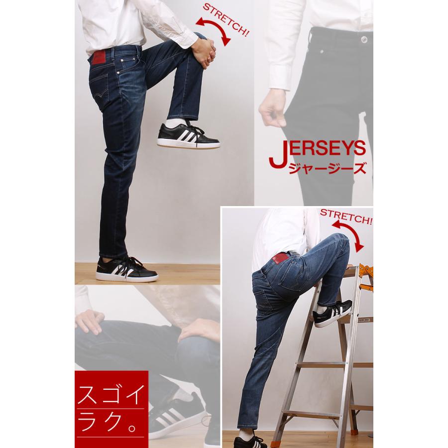 JERSEYS 【36〜50インチ】 EDWIN エドウィン ジーンズ メンズ